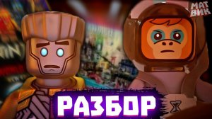 Мини-серии и Наборы Ниндзяго Восстание Драконов | Матвик Ниндзягоманов