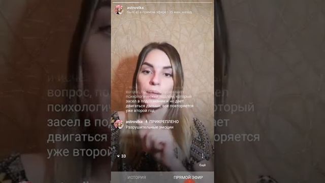 Как проживать разрушительные эмоции?