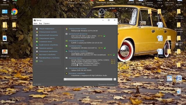 Вылетают игры на рабочий стол без ошибок. смотреть онлайн