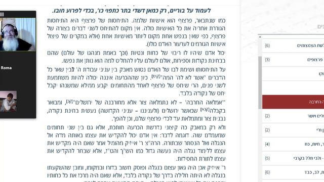 Рав Ицхак Гинзбург. В отношении мира достаточно "точки". 6 окт 2022 смотреть онлайн