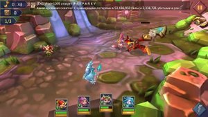 Прохождение соревнования 1-11. Лордс Мобайл.