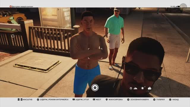 Watch Dogs 2. Photobombed! _ Фотобомба!