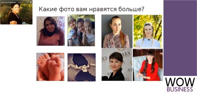 Вводный курс  Лицо в интернет   готовим основу Рудакова Наталья смотреть онлайн