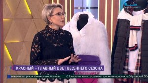 Стильная весенняя одежда: главные тренды