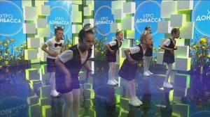 Утро Донбасса. 1 июня 2024г. «Мыши». Театр эстрадной песни «Абсолют».