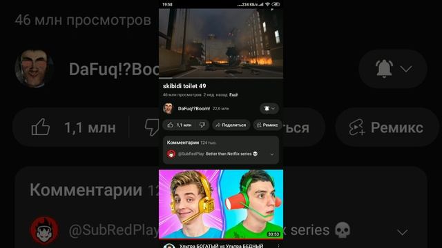 YouTube