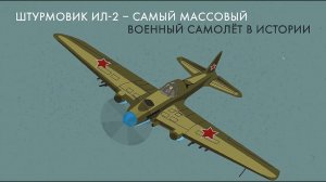 Оружие Победы