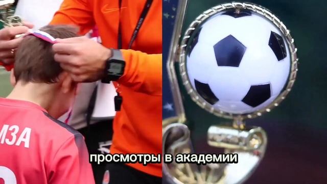 Преимущества детской школы футбола ЭДМИ