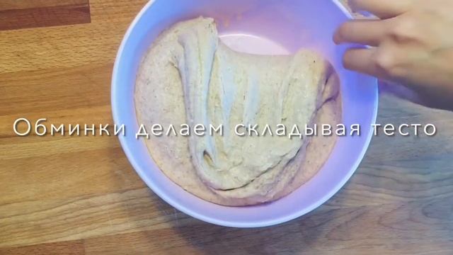 Цельнозерновой ХЛЕБ на закваске с пророщенной зелёной гречкой и семечками