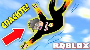 ЭТО НЕВОЗМОЖНО! КАК ПРОЙТИ ЭТУ ИГРУ? tower of hell ROBLOX