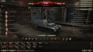 Танки в два ряда для World of Tanks