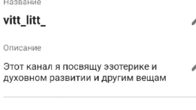 КАК СОЗДАТЬ СОБСТВЕННЫЙ БЛОГ//vitt_litt_