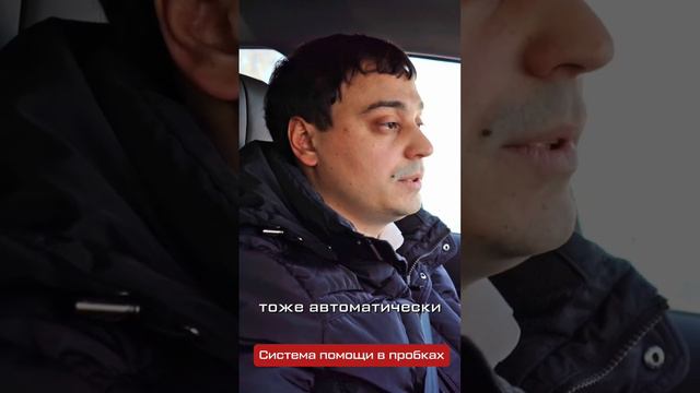 Система удержания в полосе Chery #омск #территориясемьи #bmw #chery #kia #автомобили