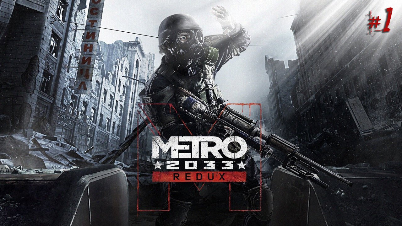 Steam значок metro last light redux фото 44