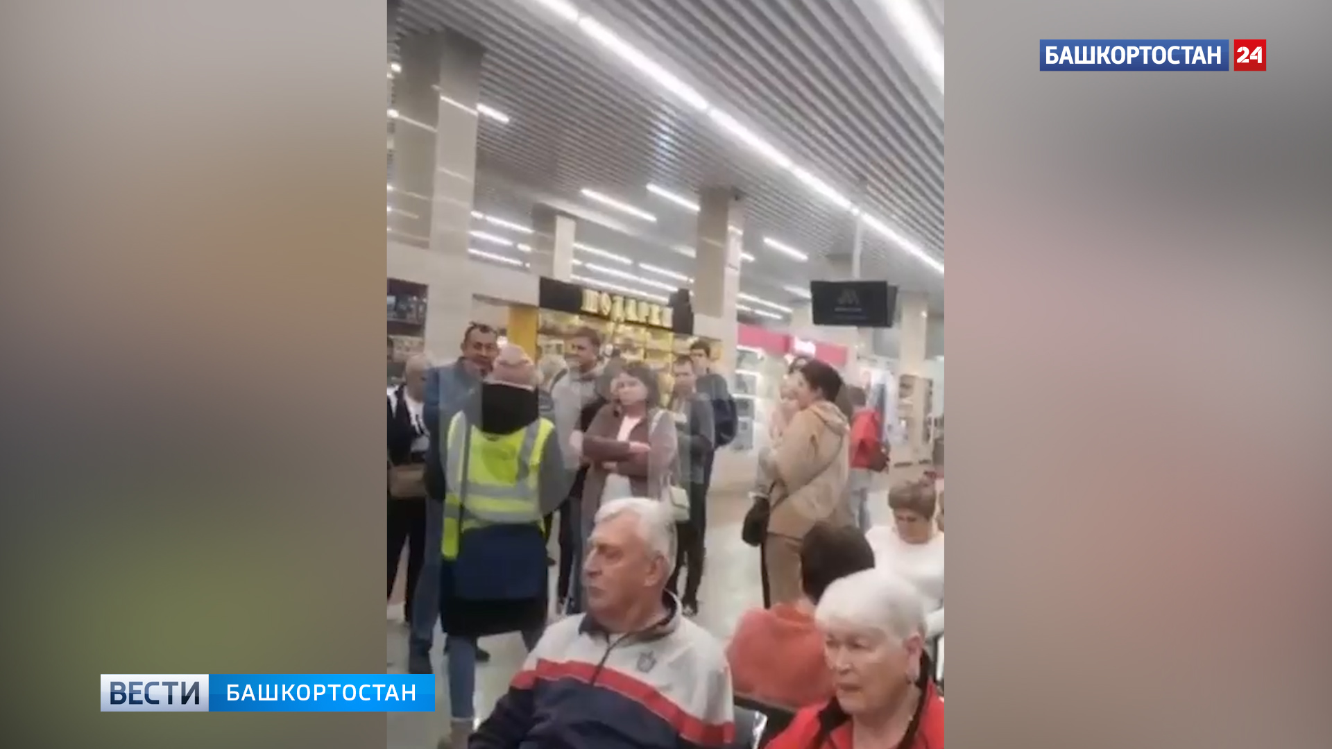 В аэропорту Уфы более чем на 5 часов задержали рейс в Минеральные Воды