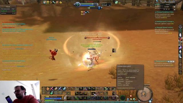 Aion 3.5 Destiny пвп арена моего бич-глада vs лук соответственно тоже бич там какой-то клювокрыл бы смотреть онлайн