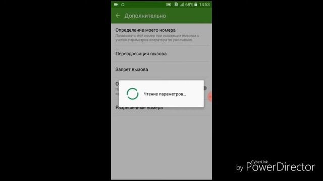 Как звонить по скрытый номер
