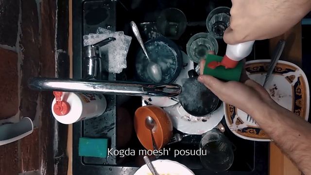 Как надо мыть посуду! #мытьпосуду смотреть онлайн
