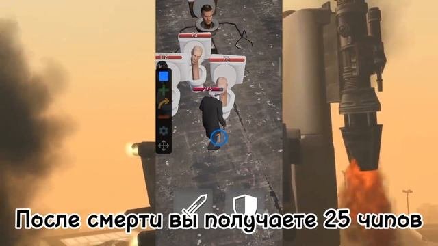 ?УСПЕЙ ИСПОЛЬЗОВАТЬ ЭТОТ СЕКРЕТНЫЙ СПОСОБ ФАРМИТЬ ЧИПЫ В ТУАЛЕТ ФАЙТ! НЕ КЛИКБЕЙТ✅