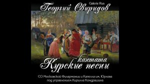 Музыка его души. Читает библиотекарь библиотеки-филиала №1 г.Курчатова Ольга Краснова.