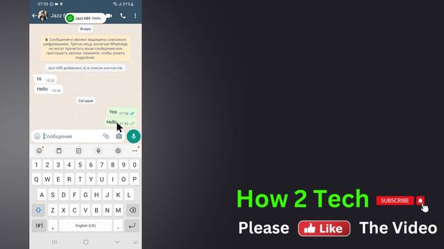 Как увидеть удаленные сообщения на WhatsApp 2024 | WhatsApp удалил сообщения восстановление