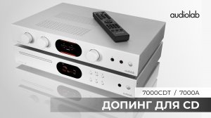 Audolab 7000CDT и 7000А | Допинг для CD