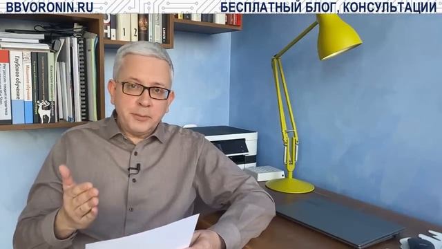 Какие проблемы могут быть у нас из-за введения цифрового рубля? Неочевидные опасности и недостатки