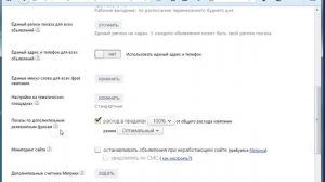 Как отключить показы на тематических площадках Яндекс Директ