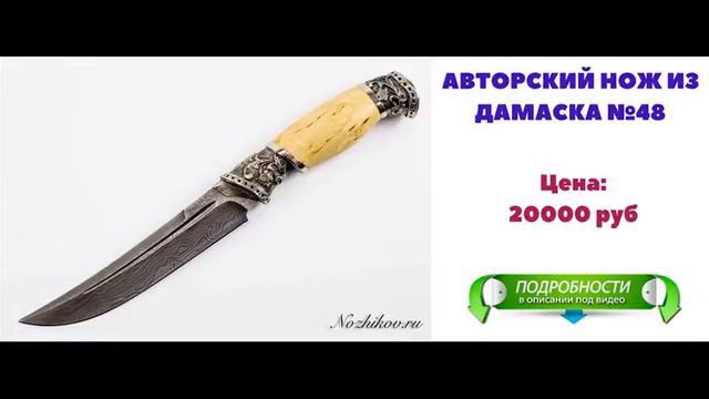 Ножи Кизляр Купить Алматы смотреть онлайн