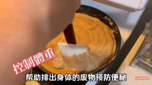 《豆沙餡》白豆可以做成白豆沙那白豆營養知多少蛋白質長肉膳食纖維控制體重等等食用白豆有益健康＃豆沙餡＃白豆＃