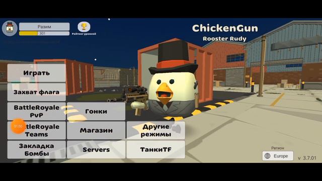 Когда же обновление 3.8.0? смотреть онлайн