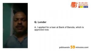 Mudra Loan - Bank of Baroda - PSB Loans in 59 Minutes - Customer Testimonials #656