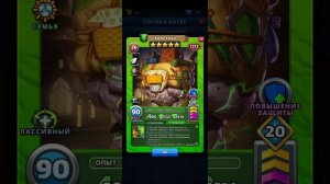 Пробуем Холстоун на вкус! / Последние минуты турнира очень напряжёные!!! / Империя пазлов