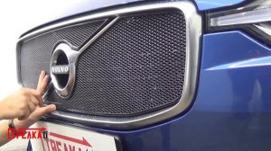 Защита радиатора ПРЕМИУМ VOLVO XC60 II с 2017г.в. (Черный) - strelka11.ru