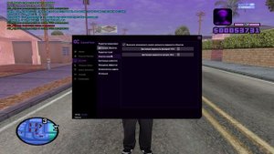 ЛУЧШАЯ ФИОЛЕТОВАЯ СБОРКА ДЛЯ СЛАБЫХ И ОЧЕНЬ СЛАБЫХ ПК! GTA SAMP