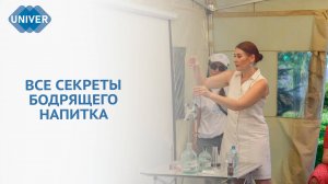 ПО СЛЕДАМ КОФЕЙНОГО АРОМАТА: В КАЗАНИ ПРОШЁЛ КОФЕЙНЫЙ ПИКНИК