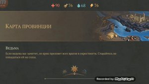 Grim Soul. Странствующие купцы. Охота за скимитарами.