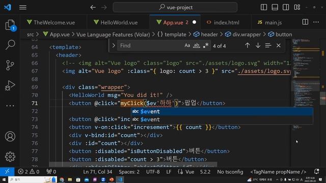 Vue 3강 - 이벤트와 라이프싸이클 смотреть онлайн