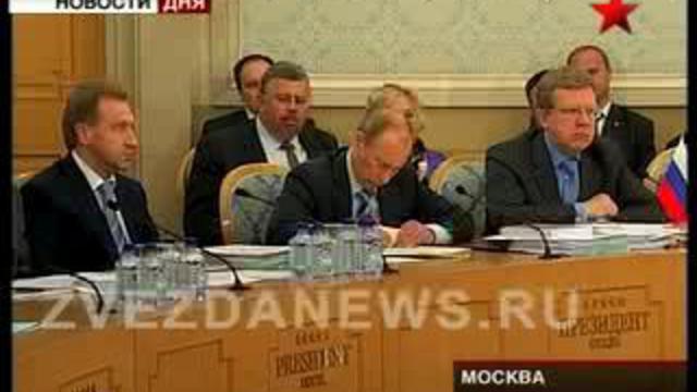Встреча глав правительств стран ЕврАзЭс. Единый таможенный т