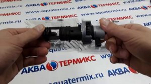 Трехходовой клапан в сборе ARISTON (65114924)