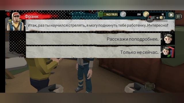 Рождения Героя (1серия)