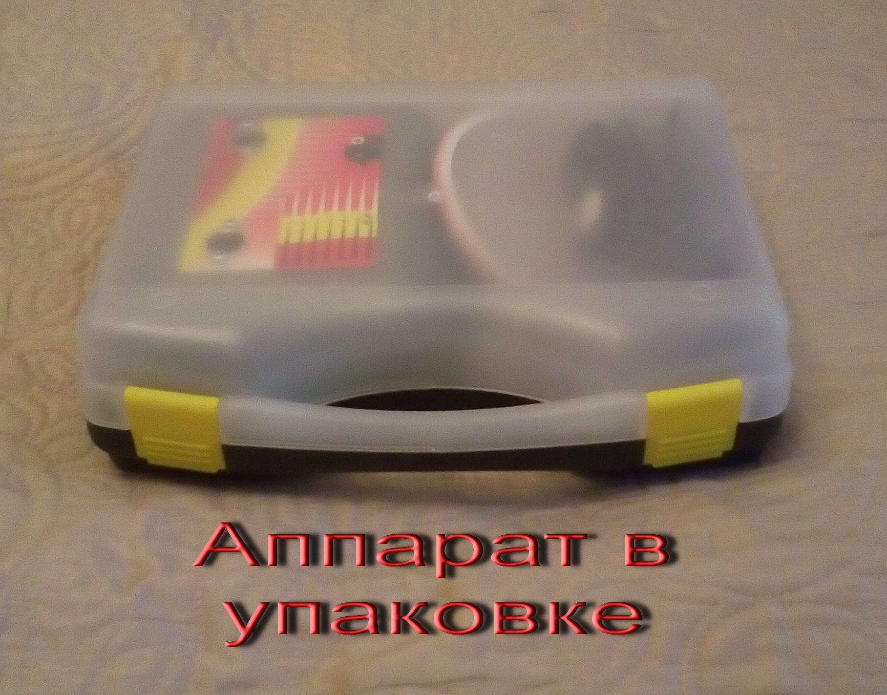 Вихревая медицина. При создании данного аппарата использован  патент Николы Тесла За № = US 512340