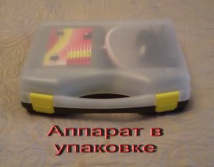 Вихревая медицина. При создании данного аппарата использован  патент Николы Тесла За № = US 512340