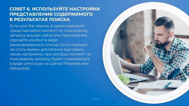 Интернет курс обучения «Веб-дизайнер» - 11 советов, которые сделают из Вас хорошего веб-дизайнера смотреть онлайн