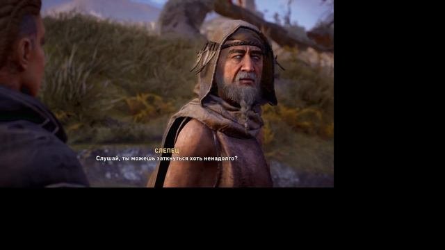 Assassin's Creed Valhalla (Вальгалла) №29: Сага об Иваре Бескостном. Слепой и калека.