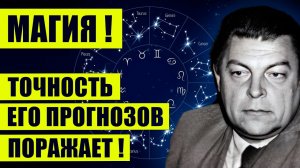 Иван Ефремов - русский Нострадамус! ПРЕДСКАЗАНИЯ ПОРАЖАЮТ ТОЧНОСТЬЮ