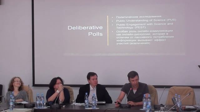 Андрей Кожанов — "Обыденное экспертное знание" смотреть онлайн