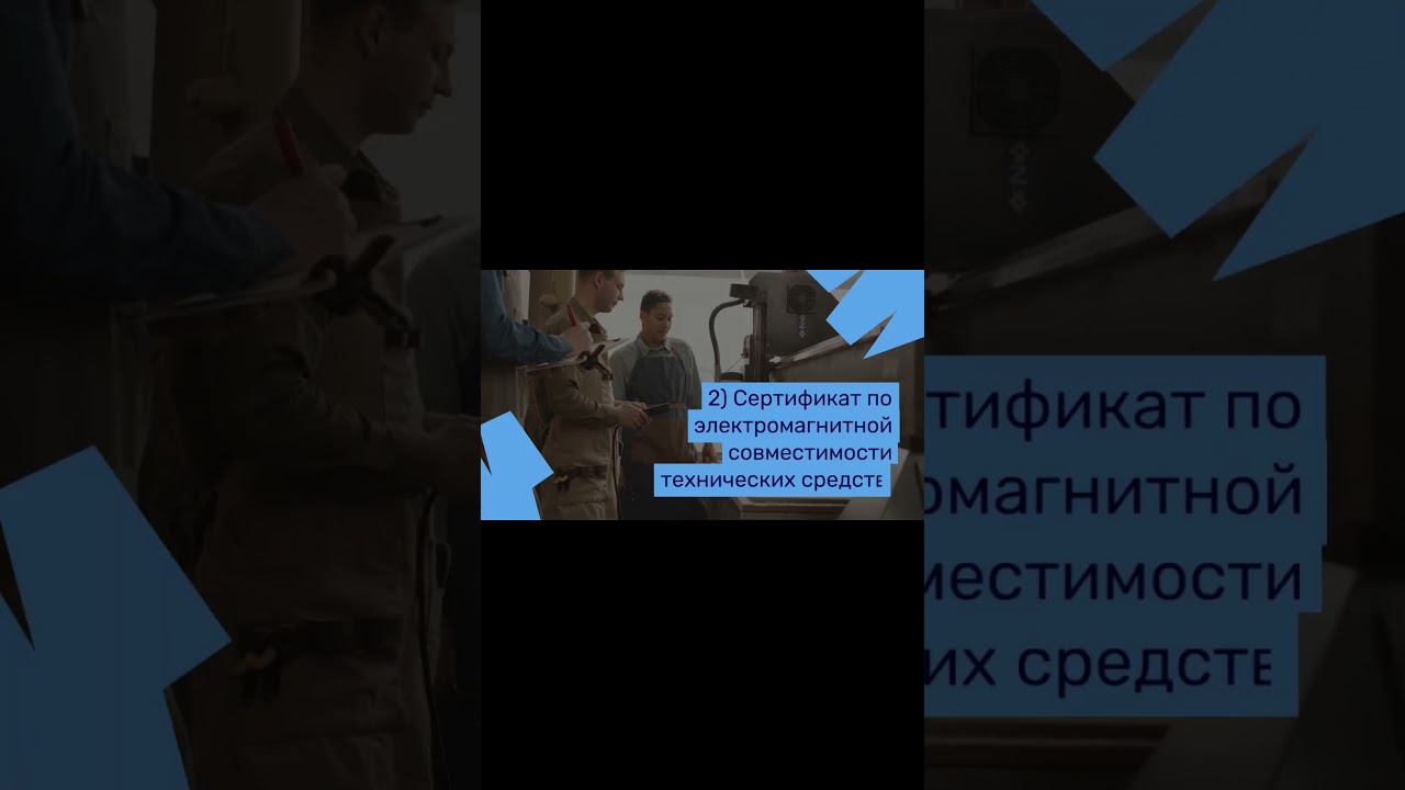 Сертификация малогабаритных деревообрабатывающих станков — sertex.org