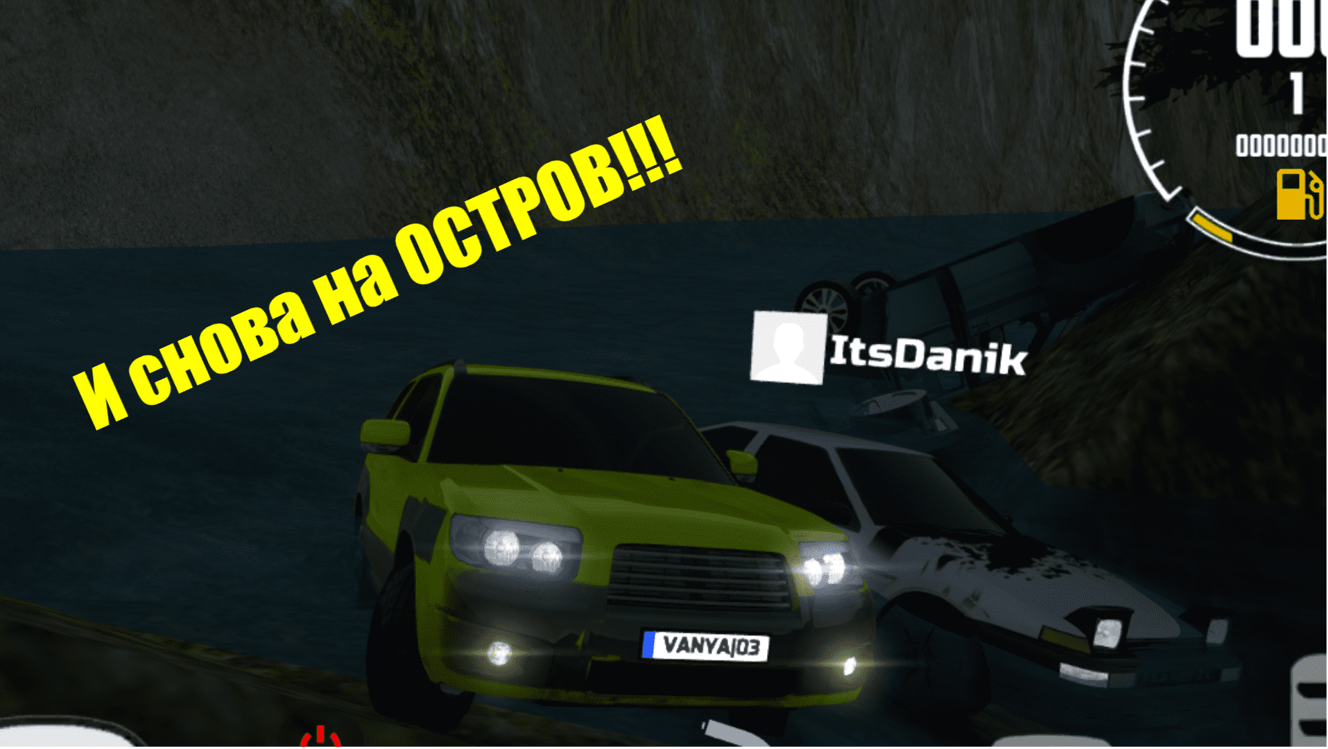 НА ОСТРОВ К ПАТРИОТУ! ЭКСПЕДИЦИЯ В CAR SIM MULTIPLAYER!