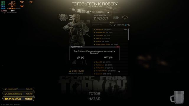 Escape from Tarkov. Кач, Берег, Развязка. смотреть онлайн